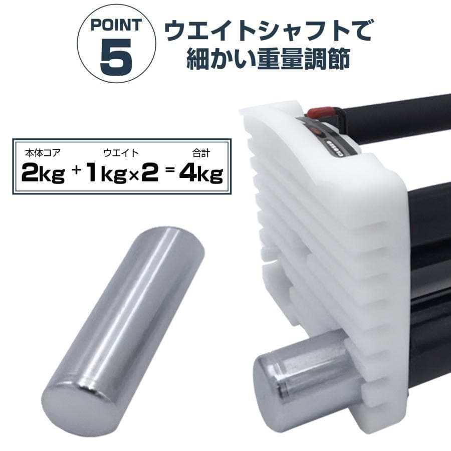 パワーブロック ダンベル 可変式 42kg 2個セット 多機能 24段階調節
