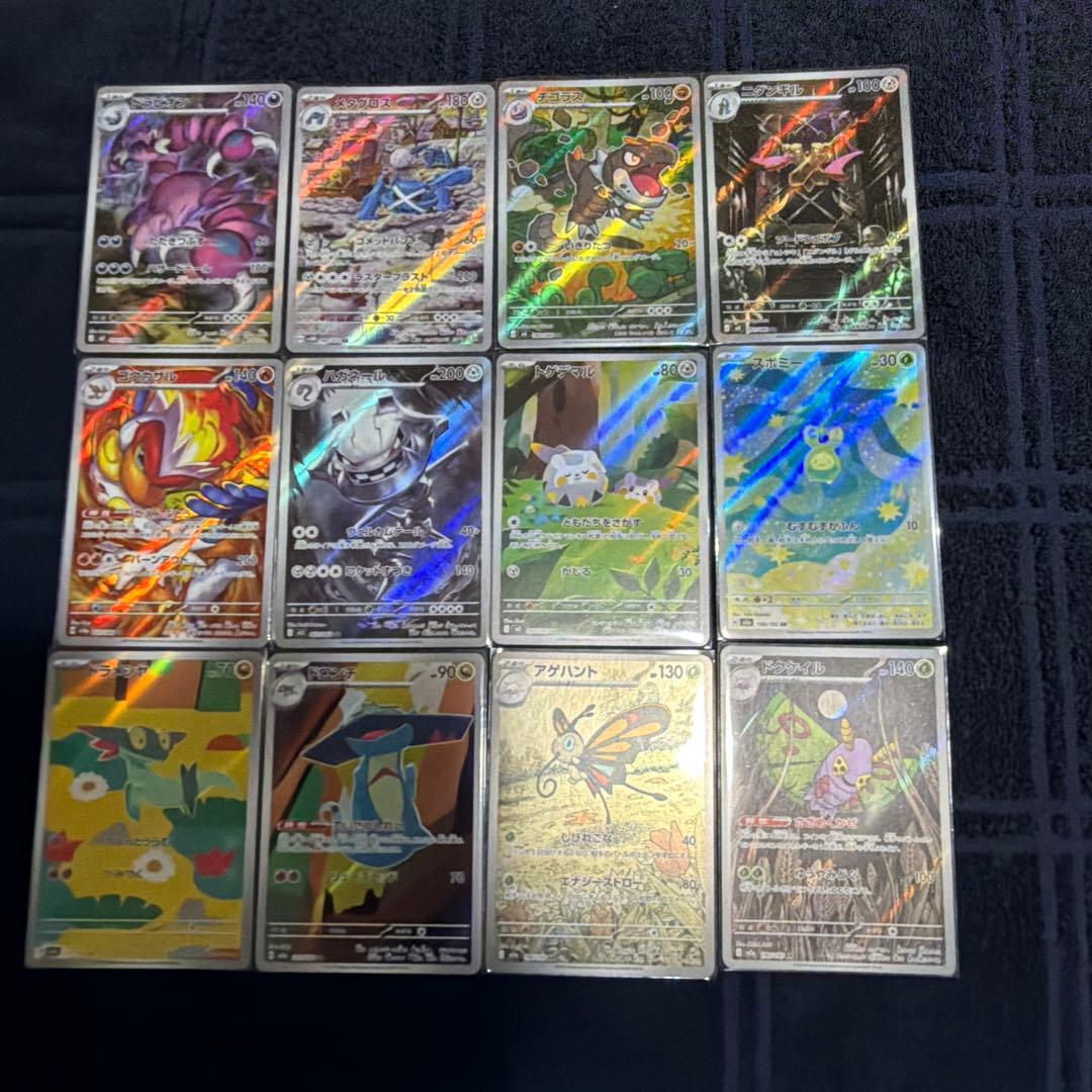ポケカ引退品　Nのレシラム　Nのゼクロム　SR AR RRまとめ売り