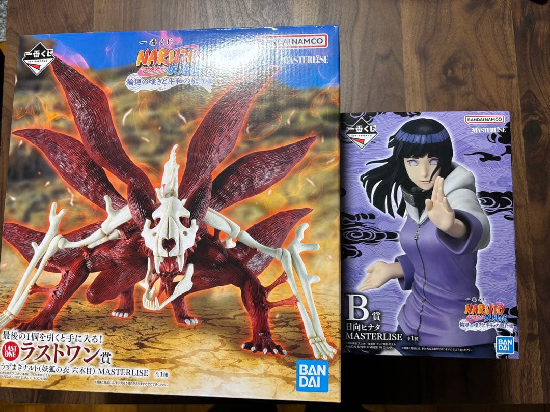 新品　ナルト　一番くじ　2点セット　マスターライズ　ラストワン　b賞