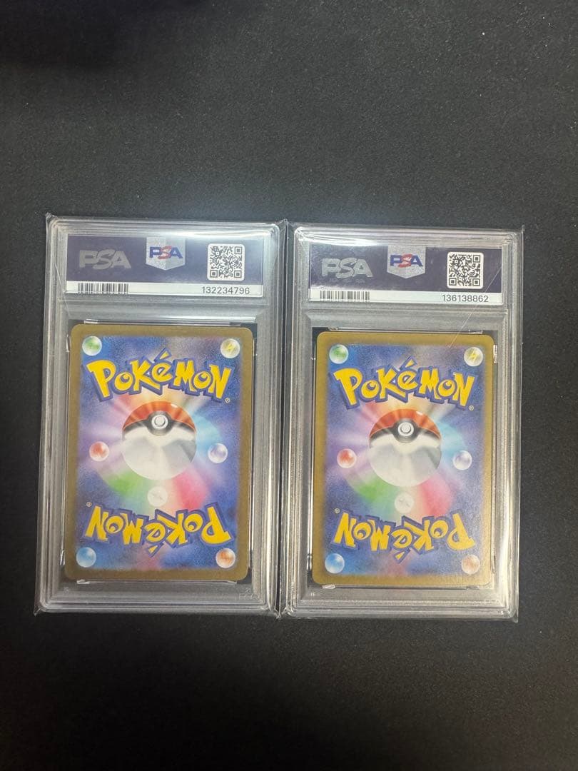 オドリドリ　SAR ＆　フシギダネ　AR PSA8鑑定