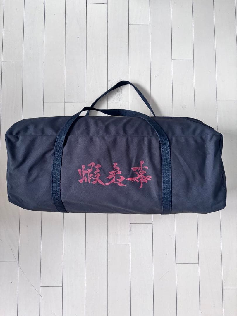 蝦夷幕　黒　ジベタリアン