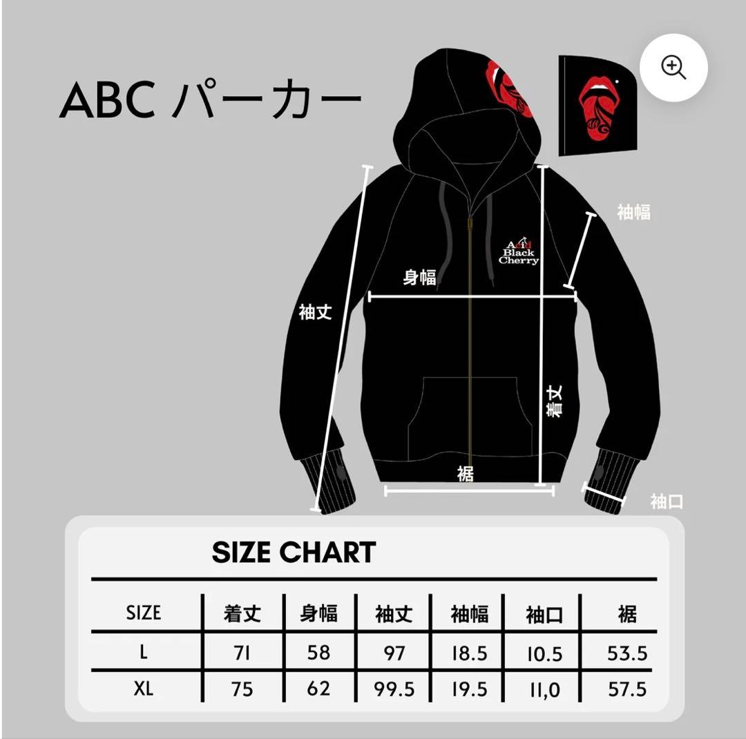 Acid Black Cherry アクリルキーホルダー・ABCパーカー