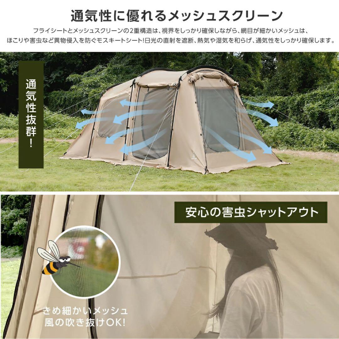 2/7まで限定【新品】South light ツールームテント