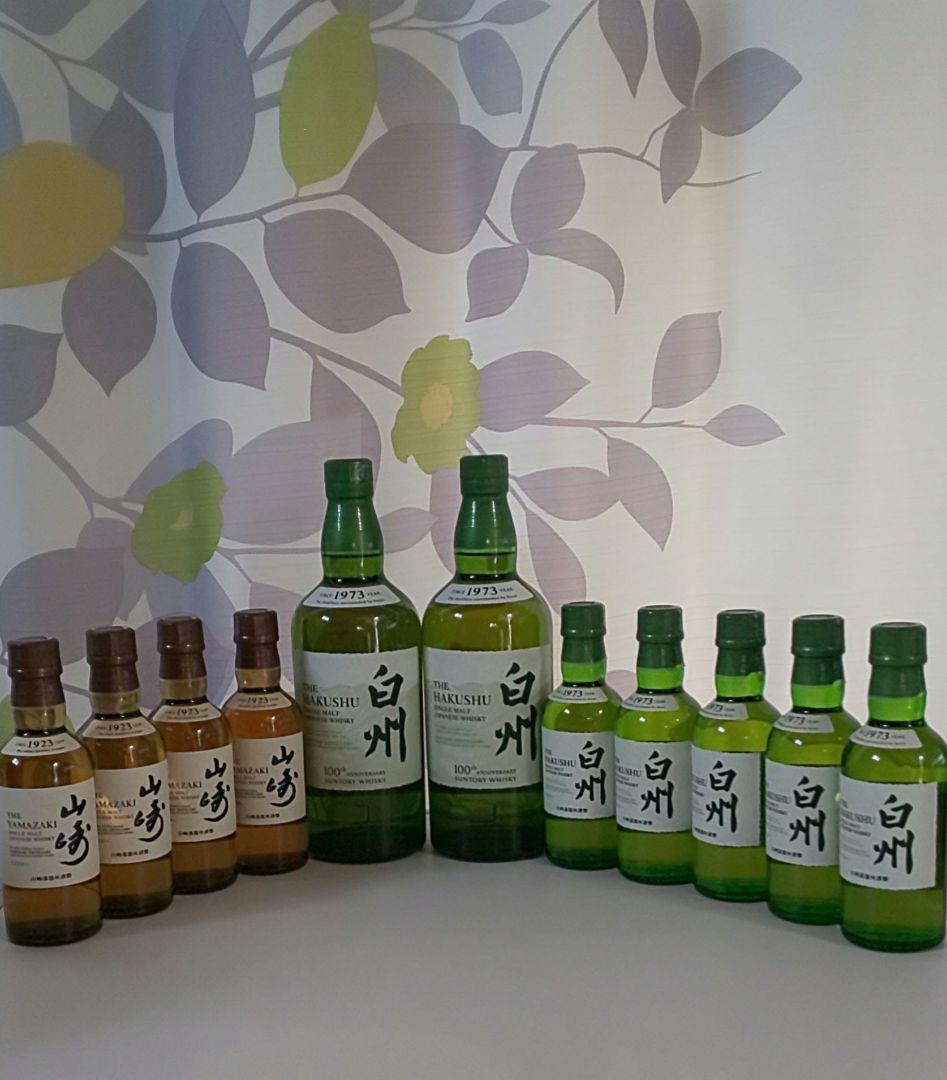 サントリー シングルモルトウイスキー 山崎×4白州×5 ミニボトル＆720ml