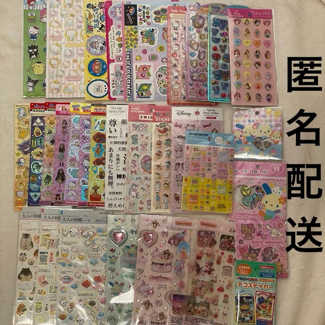 【正規品】シールまとめ売り　ボンボンドロップ　うるちゅる　大人の図鑑シール　等