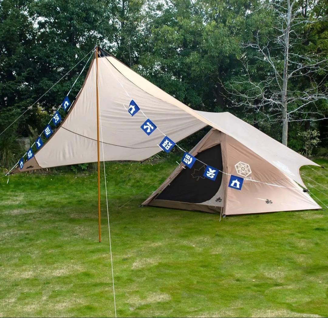 未使用LOGOS モンハン CAMP コラボ ベースキャンプ