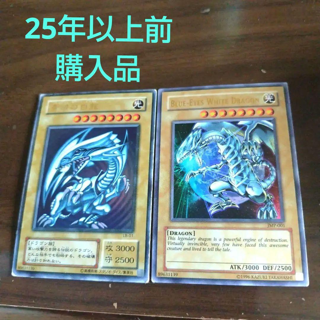 遊戯王カード　レトロカード