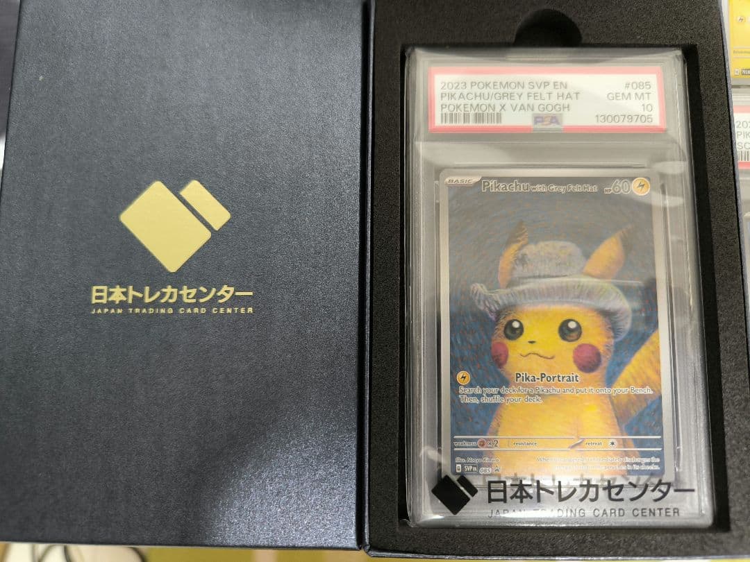 【高騰中】ゴッホピカチュウ　psa10(おまけ付き)