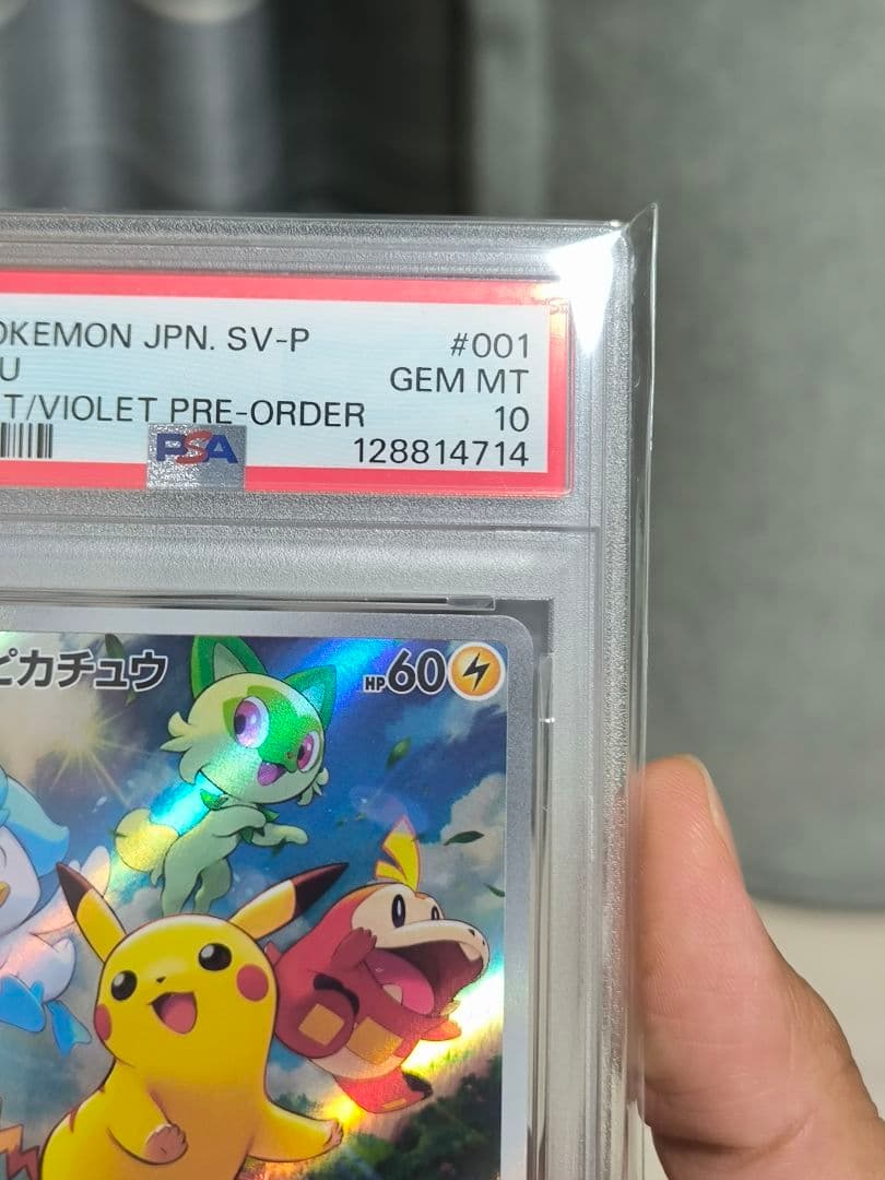 【高騰中】ゴッホピカチュウ　psa10(おまけ付き)
