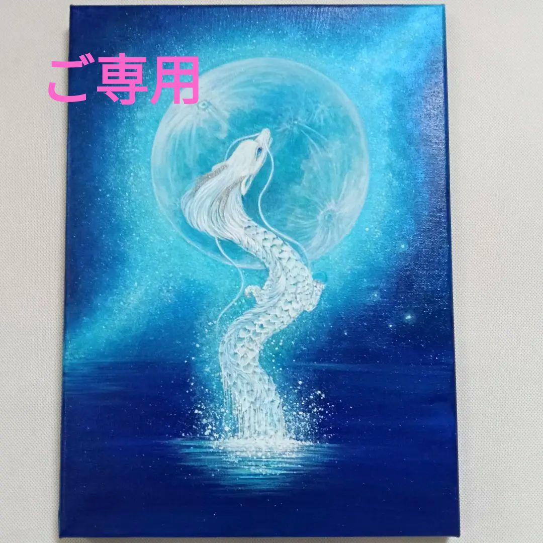 No.546 大きめF4 水から出る龍　昇り龍　アクリル画　原画　龍神絵画