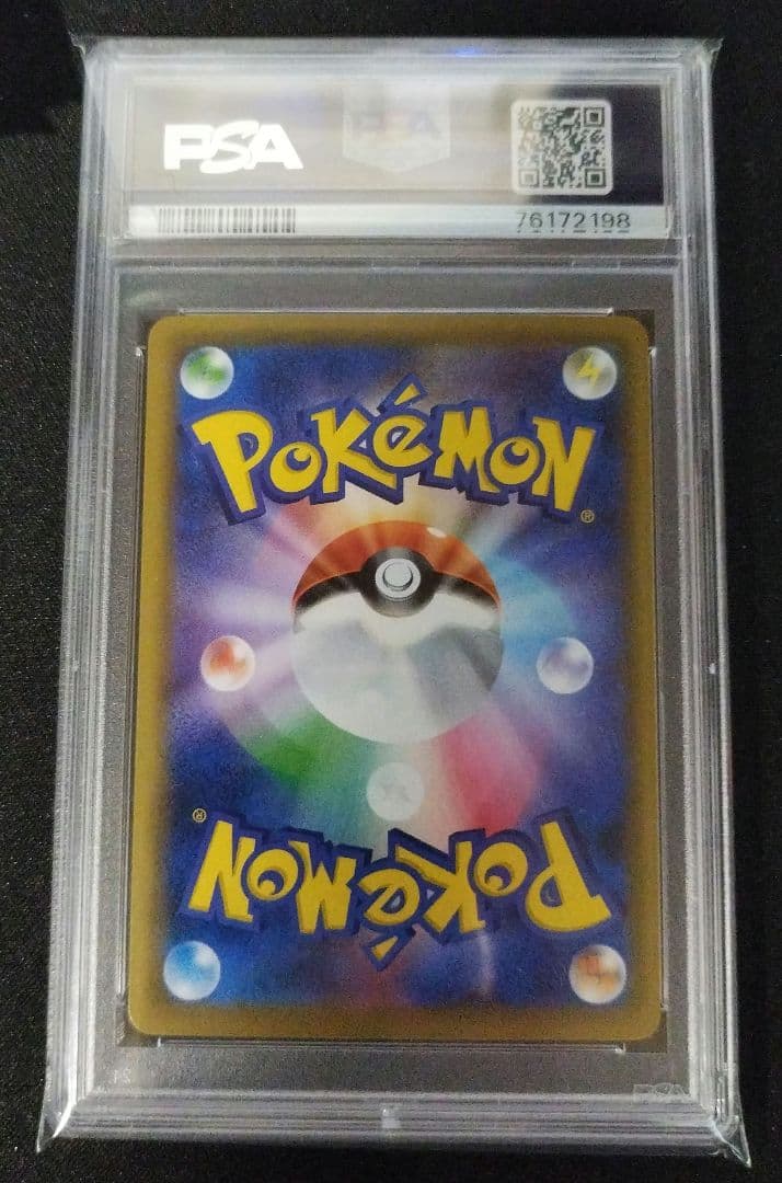 【PSA10】 ピッピ CHR ドリームリーグ　プロモ　美品