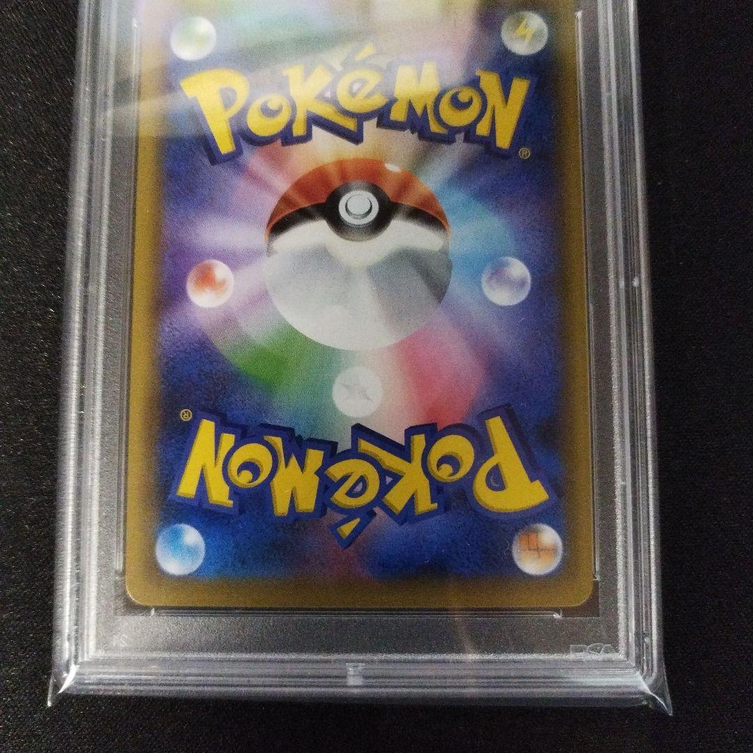 【PSA10】 ピッピ CHR ドリームリーグ　プロモ　美品