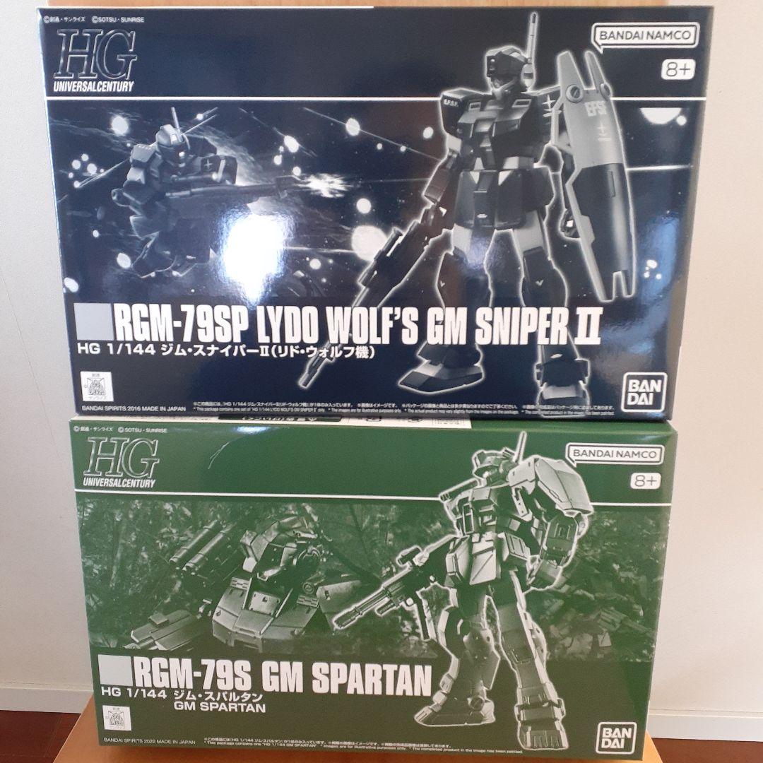 ロボット HG RGM-79SP GM SNIPER II & GM SPARTAN