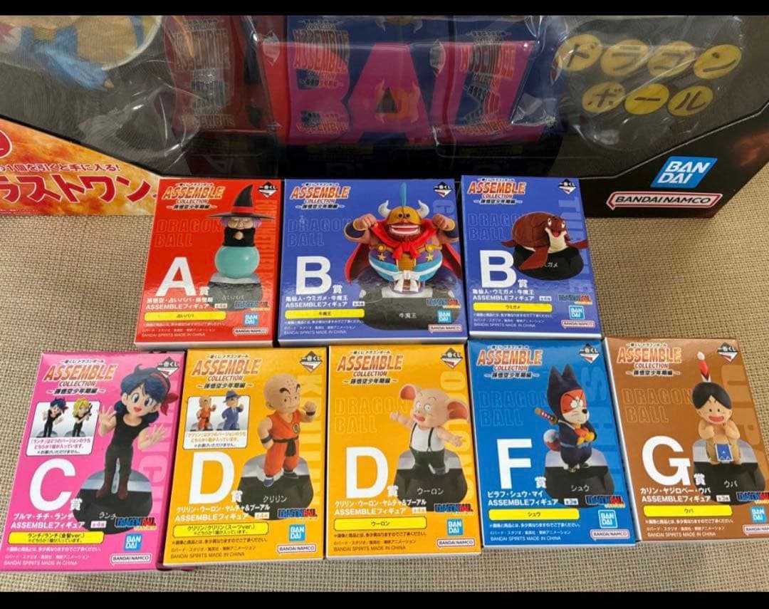 ドラゴンボール 一番くじアッセンブルフィギュア