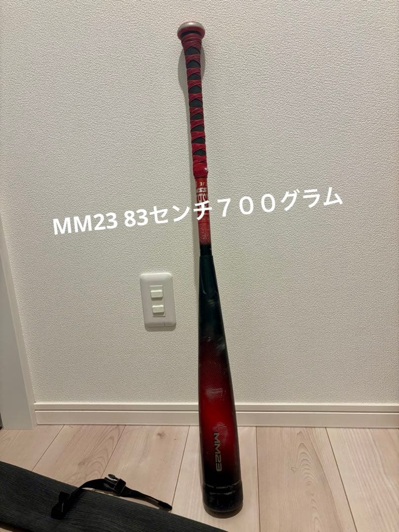 ぎ*じ様 SSK MM23 ケース付き　83センチ７００グラム