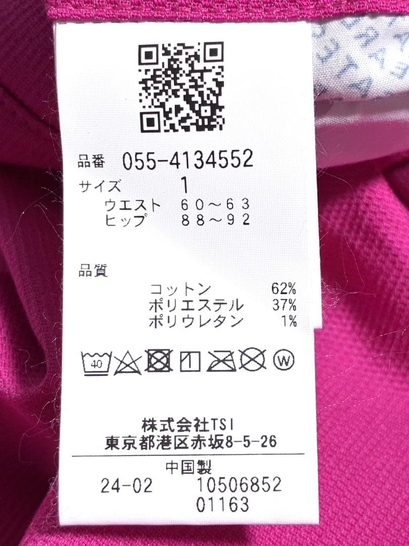 【早い者勝ち‼️】パーリーゲイツ レディース セットアップ 上下 サイズ1