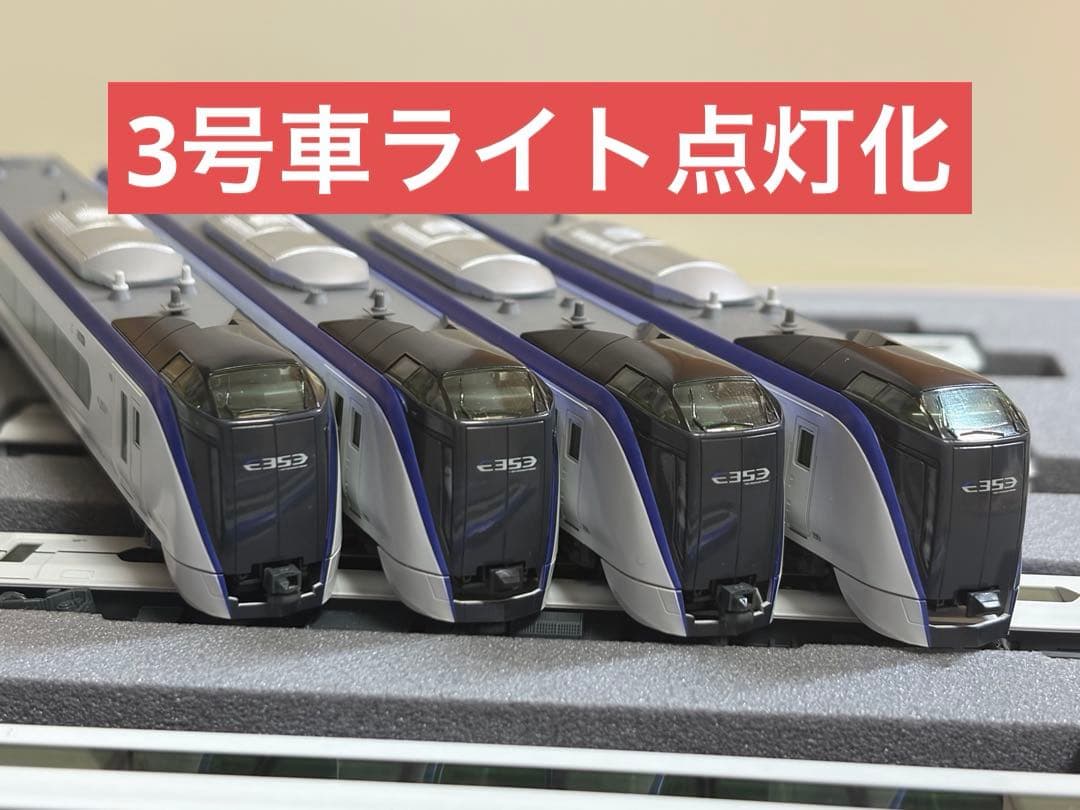 鉄道模型　Nゲージ　KATO 10-1523 E353系　あずさ　かいじ　12両