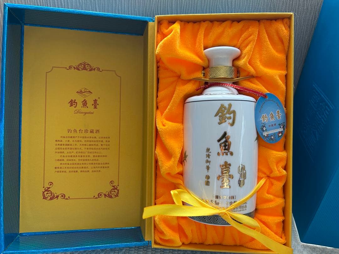 「釣魚台国賓酒（ちょうぎょだいこくひんしゅ）」という、中国の高級白酒です。