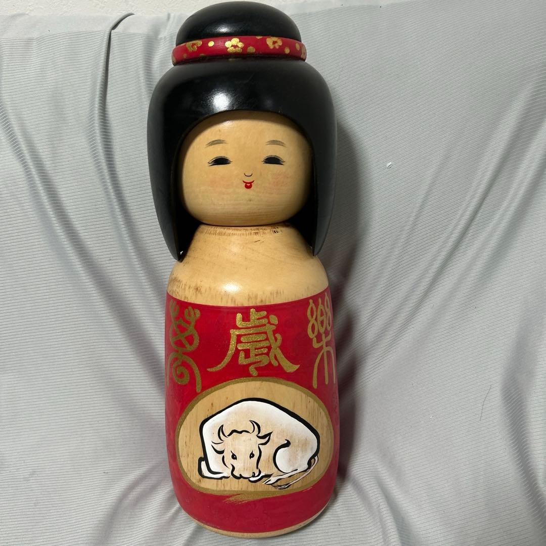 福島県　創作こけし　香村作 干支　丑年　【送料込み】