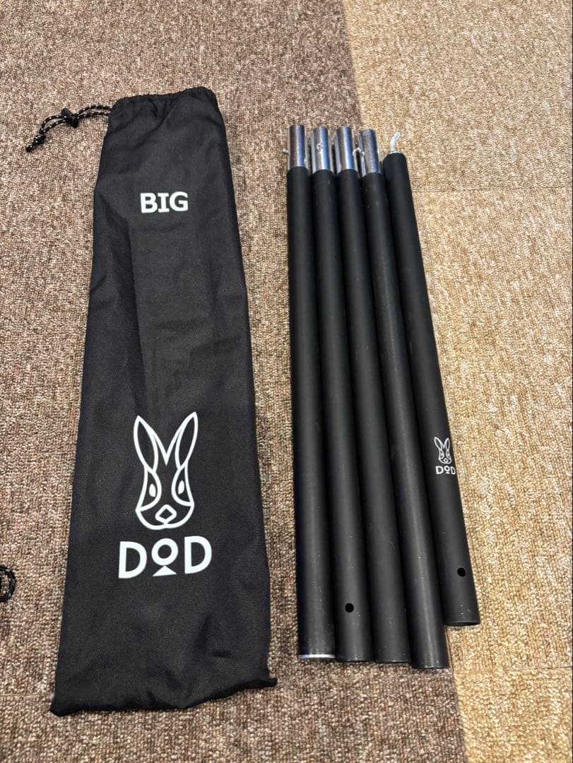 DOD タープ用アルミポールセット