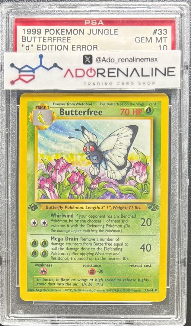 【PSA10】バタフリー 英語 33/64 d エディション エラー