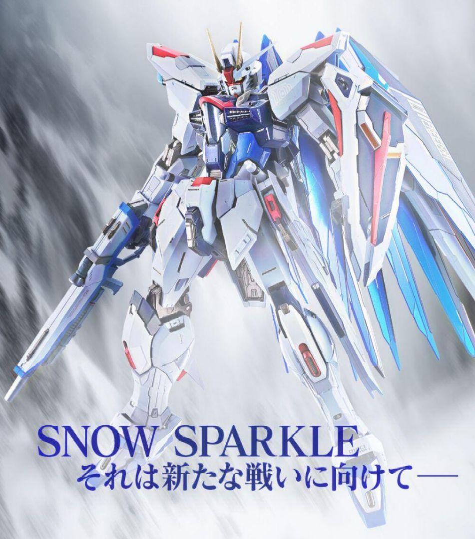 【新品未開封】メタルビルド　フリーダムガンダム