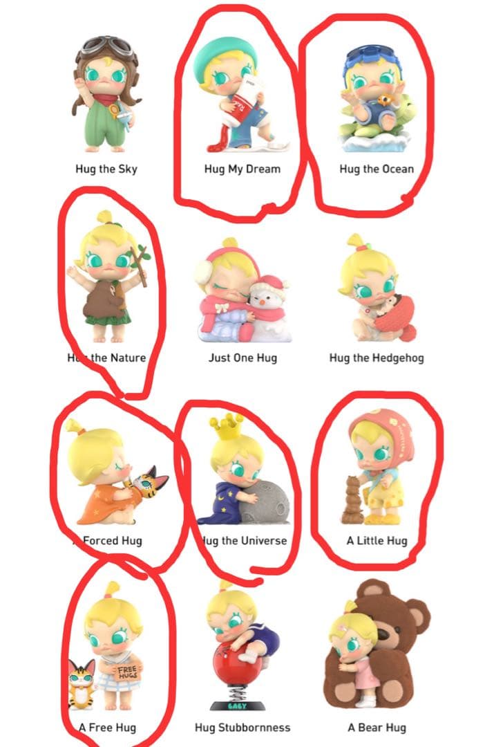 Baby Molly My Huggable まとめ売り（バラ売り可）