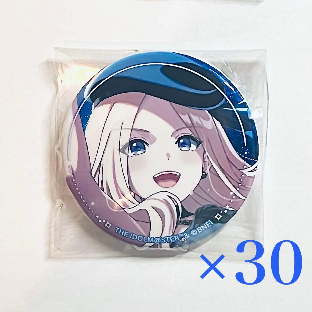 学マス 十王星南 グリ缶②