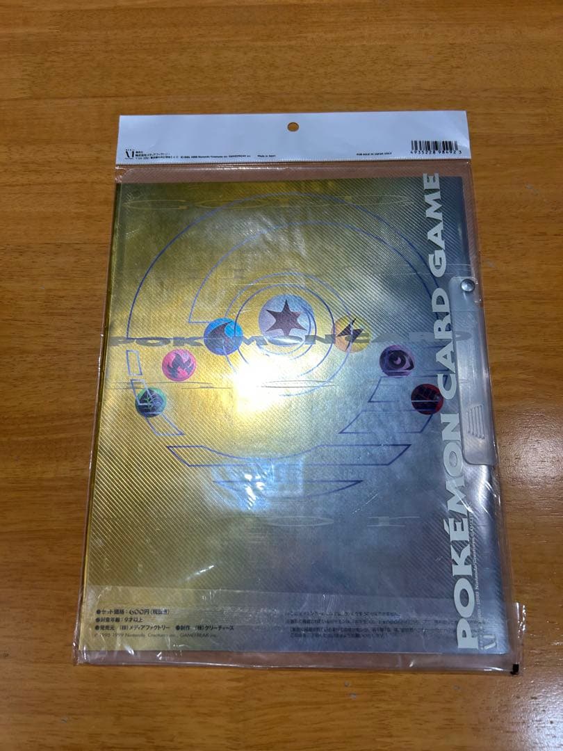 na多忙でメッセージ遅れます様 ポケモンカード・ネオ プレミアムファイル
