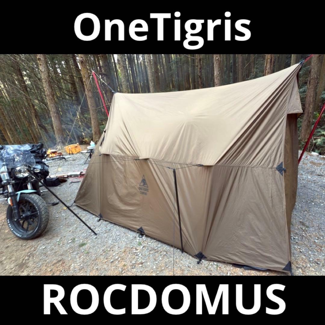 【美品/付属品完備】OneTigris ROCDOMUS ハンモックホットテント