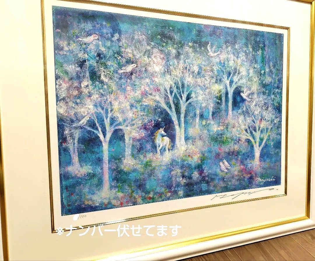 はせくらみゆき　White Forest　ユニコーン　馬
