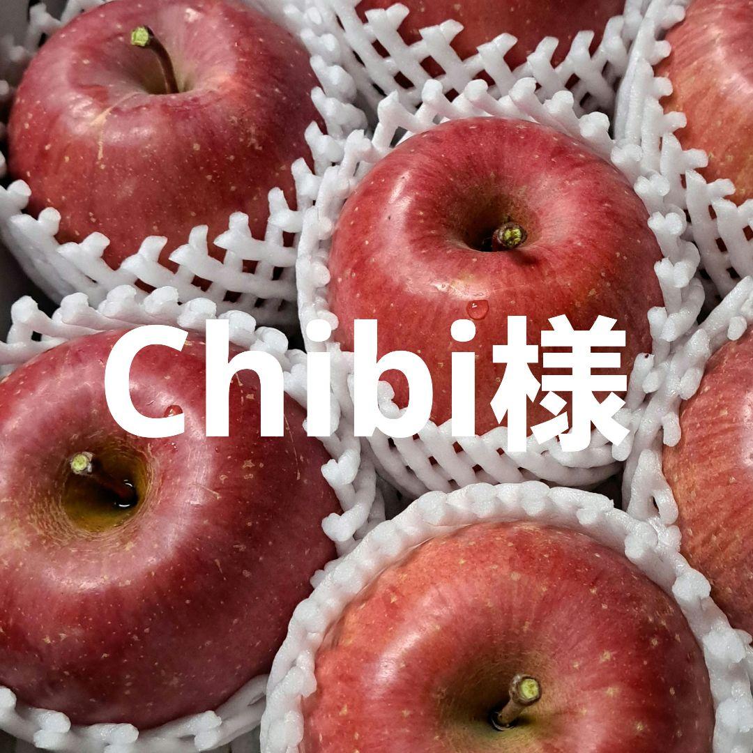 Chibiです。