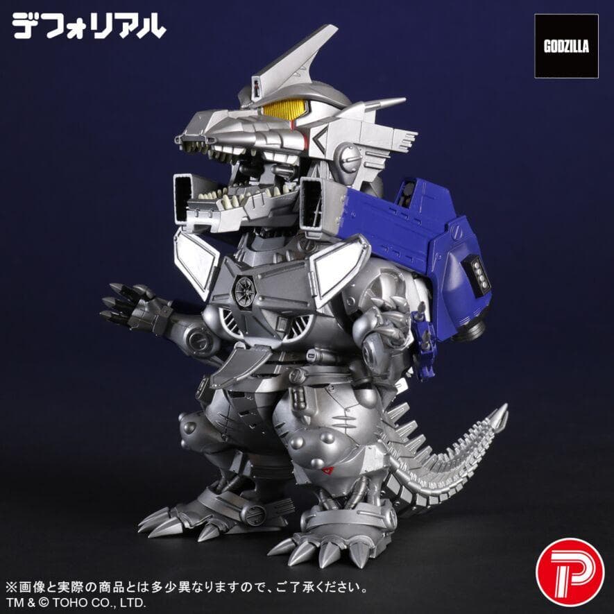 エクスプラス デフォリアル 3式機龍 重武装型　ゴジラメカゴジラ大怪獣