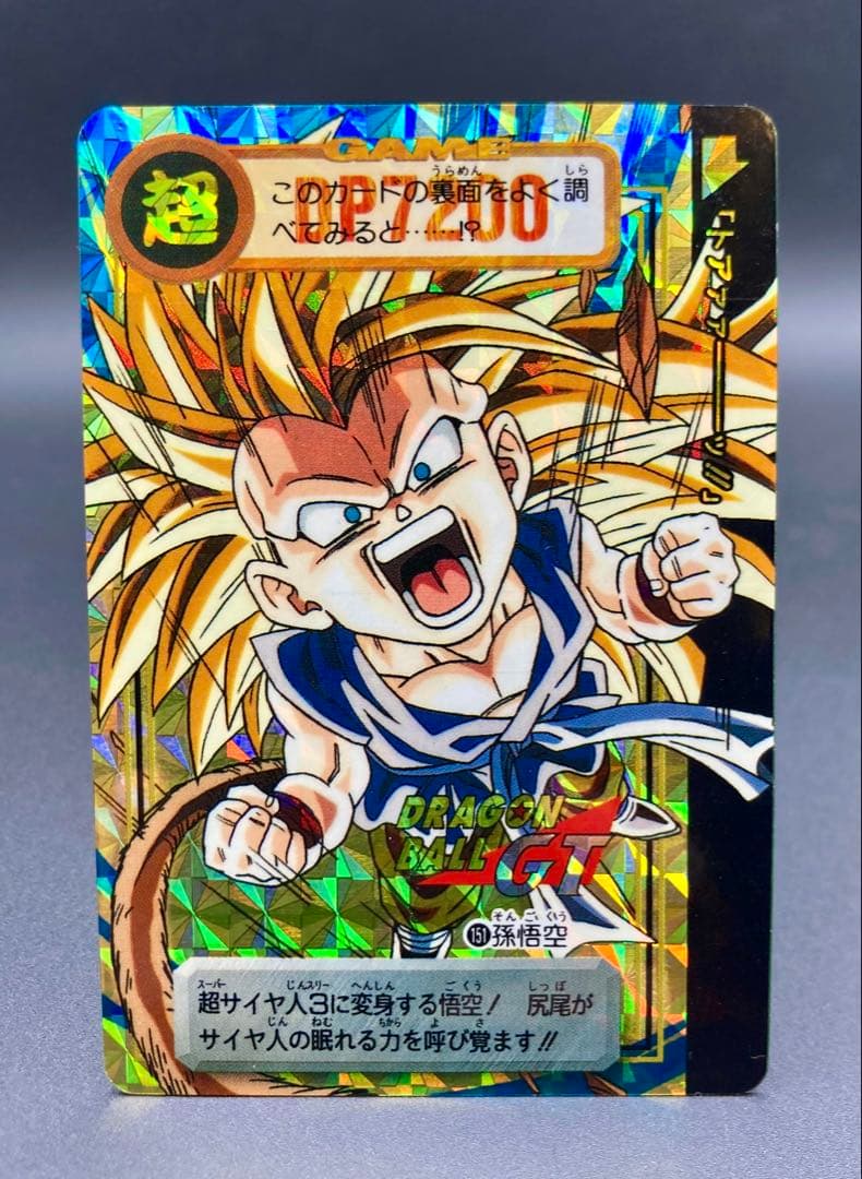 ドラゴンボール 本弾 29弾 No.151 孫悟空 未ハガシ
