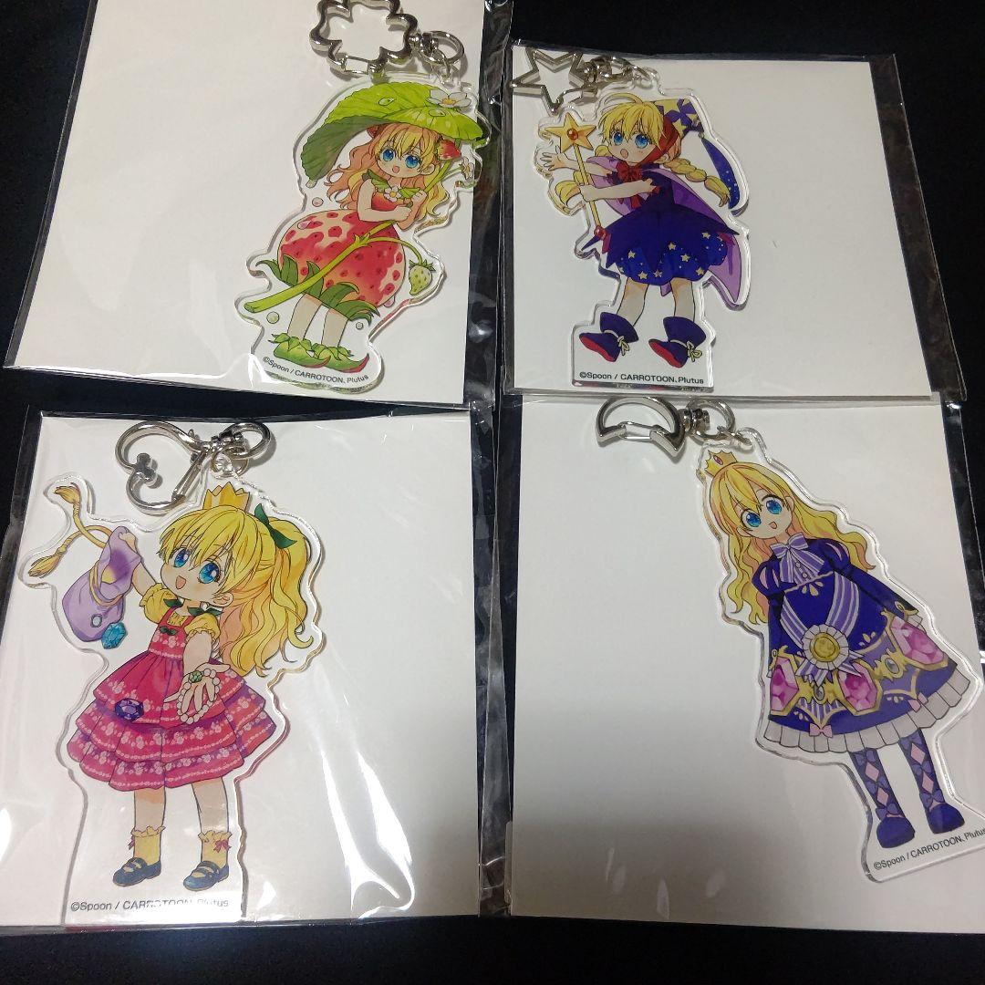 ある日、お姫様になってしまった件について