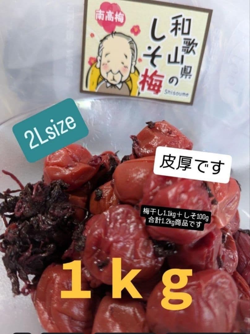 くくるページ