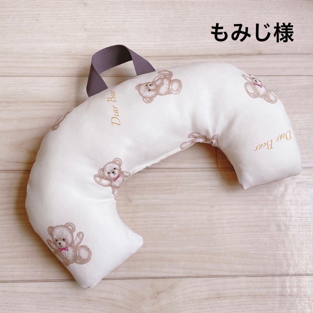 もみじ様　オーダー品
