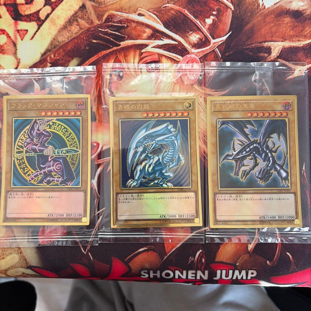 遊戯王 プレミアムゴールド 各1枚 青眼の白龍 袋シワあり