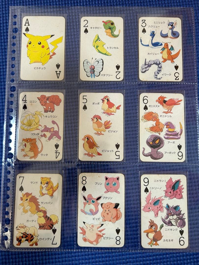 d*4様 ポケモン　151ぴき大集合トランプ てれびくん 2月号 付録