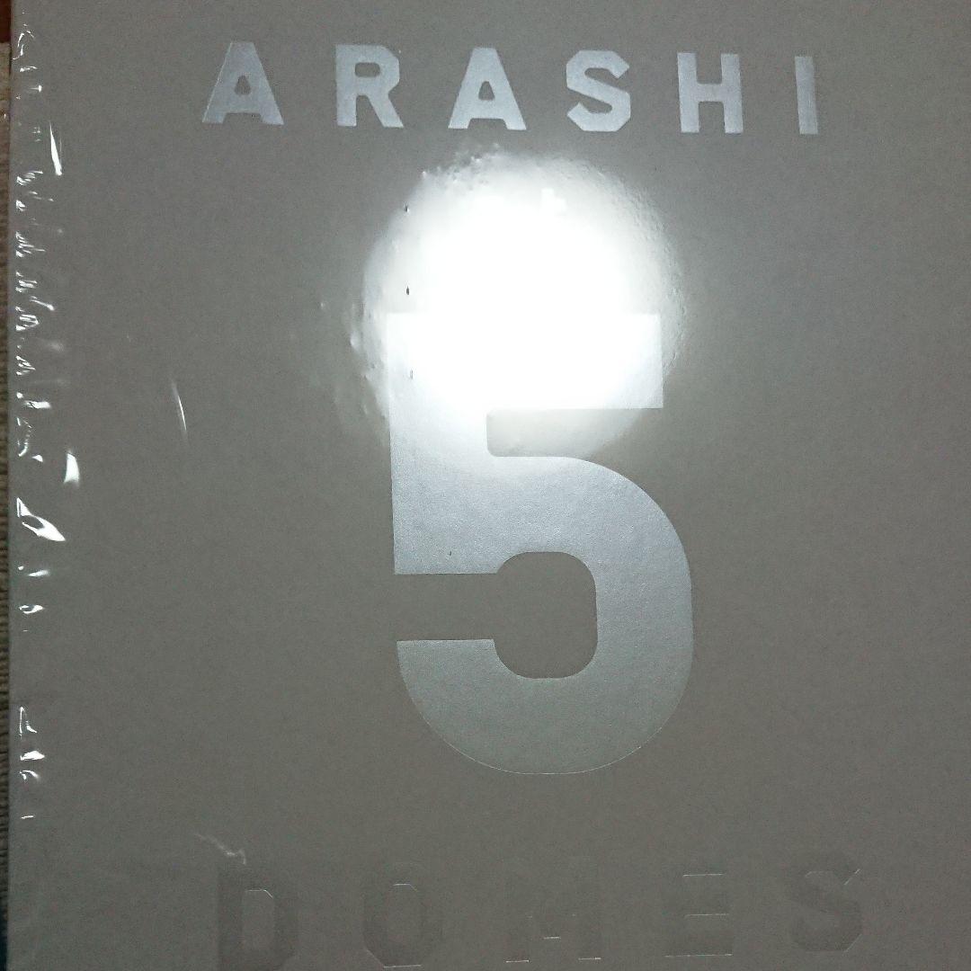 嵐 写真集