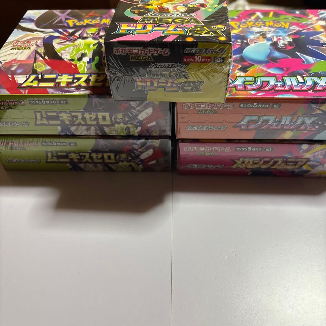 最終値下げポケモンカードシュリンク付きBOX5点