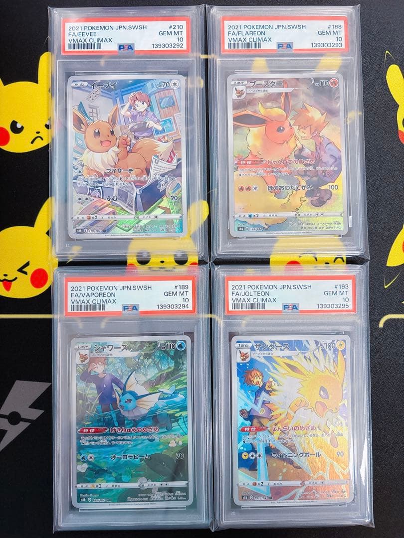 【PSA10】連番 イーブイ ブースター シャワーズ サンダース ブイズ ③