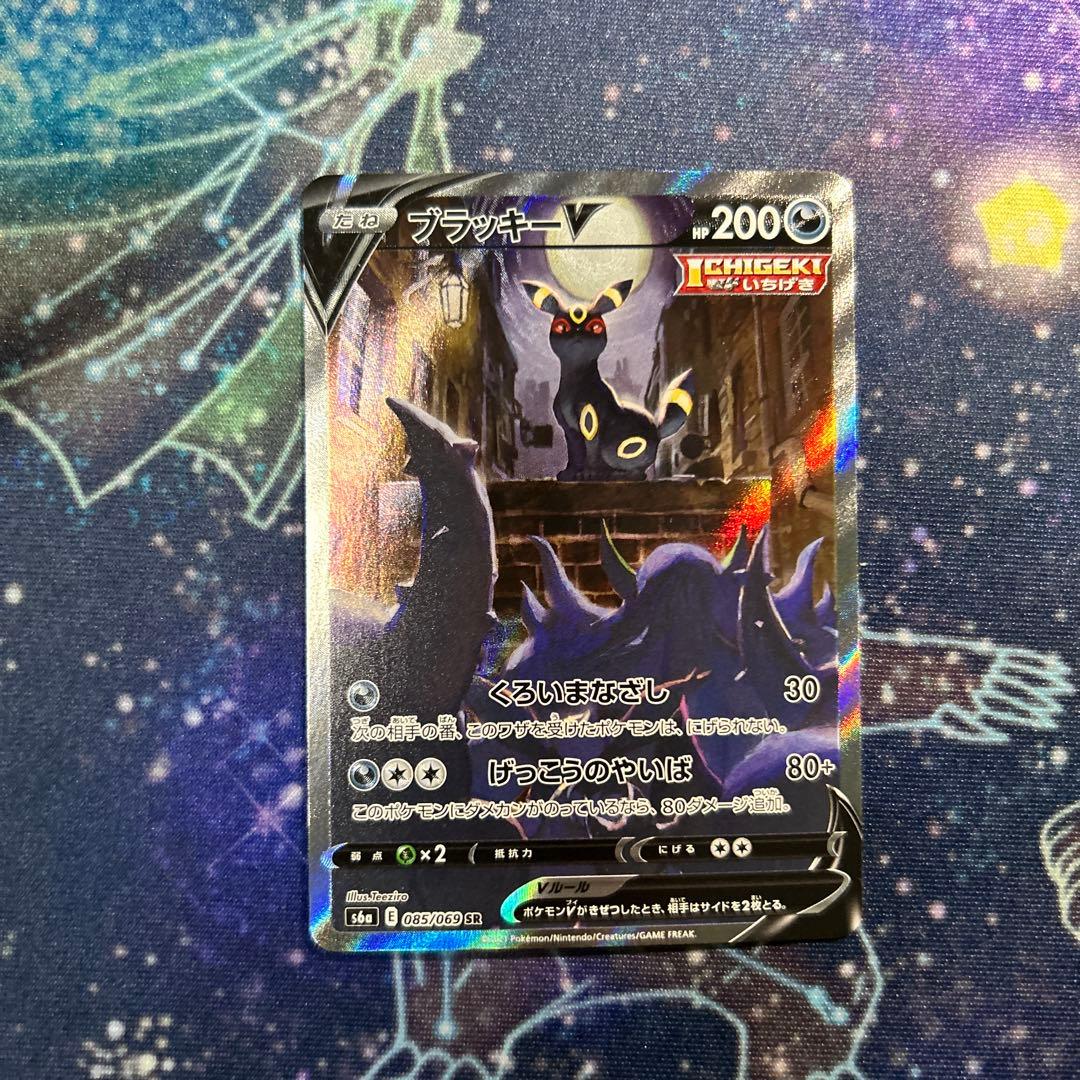 ブラッキーVsa