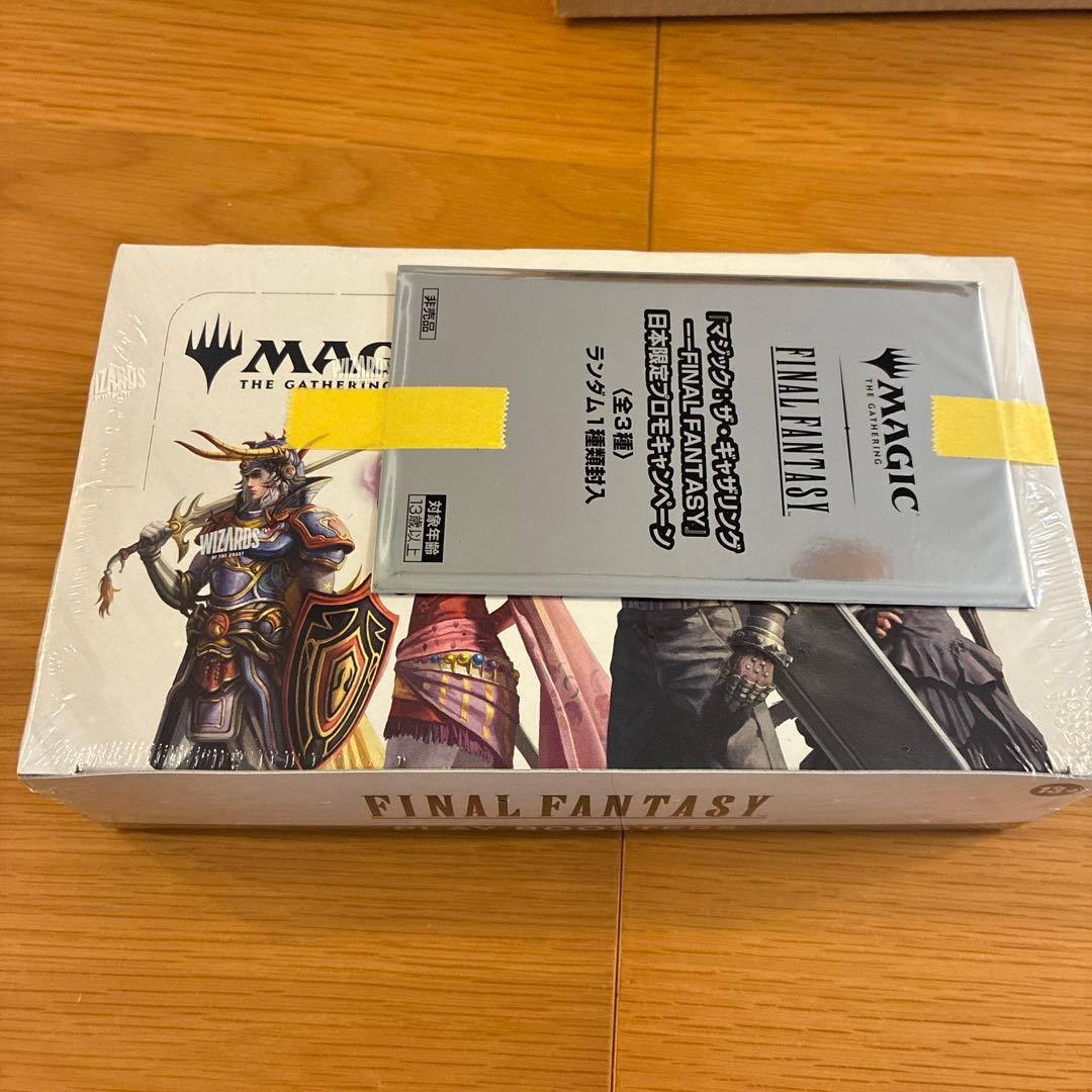 MTGマジックザギャザリング FINAL FANTASY プレイブースター英語版