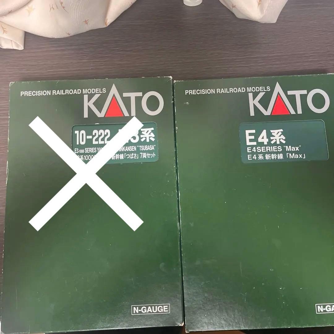 KATO E4系10-293