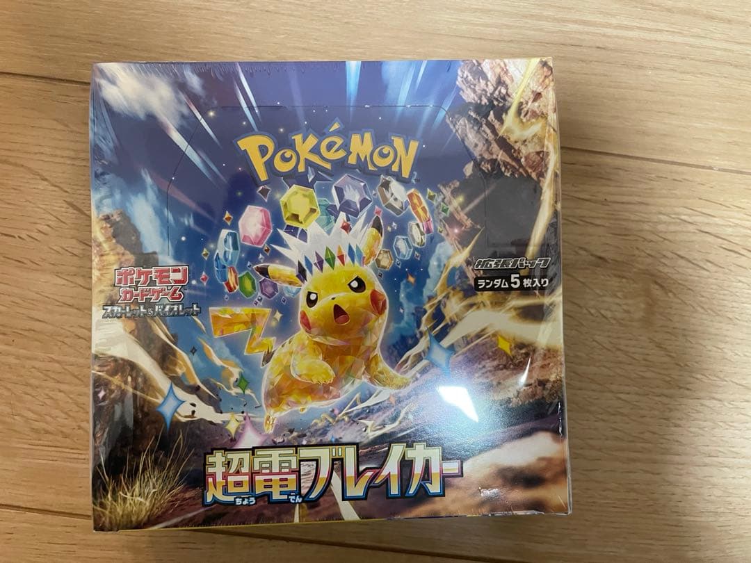 ポケモン　超電ブレイカー　シュリンク　付き