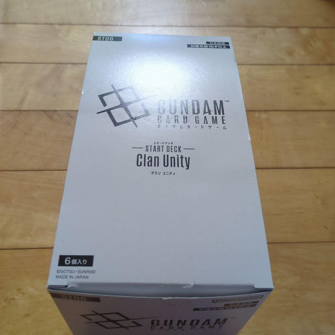 ガンダムカードゲーム　スタートデッキ　clan unity カートン