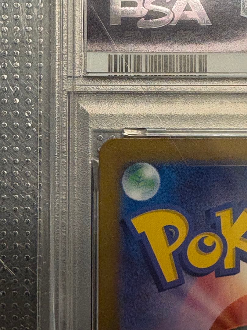 美品 ブラッキー マスボミラー PSA10 ブイズ