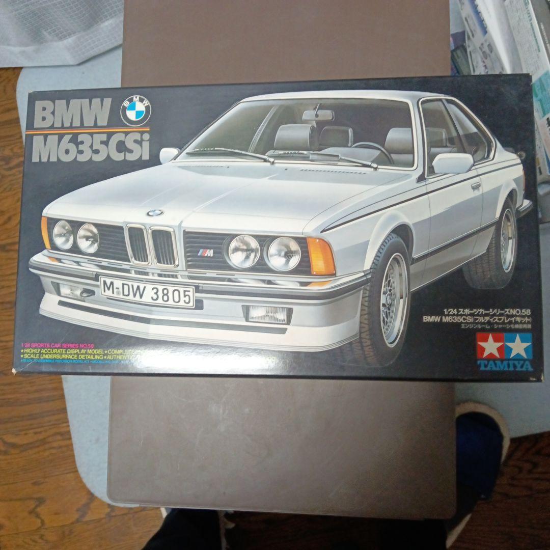  M635CSi & z4 GT3 1/24モデル