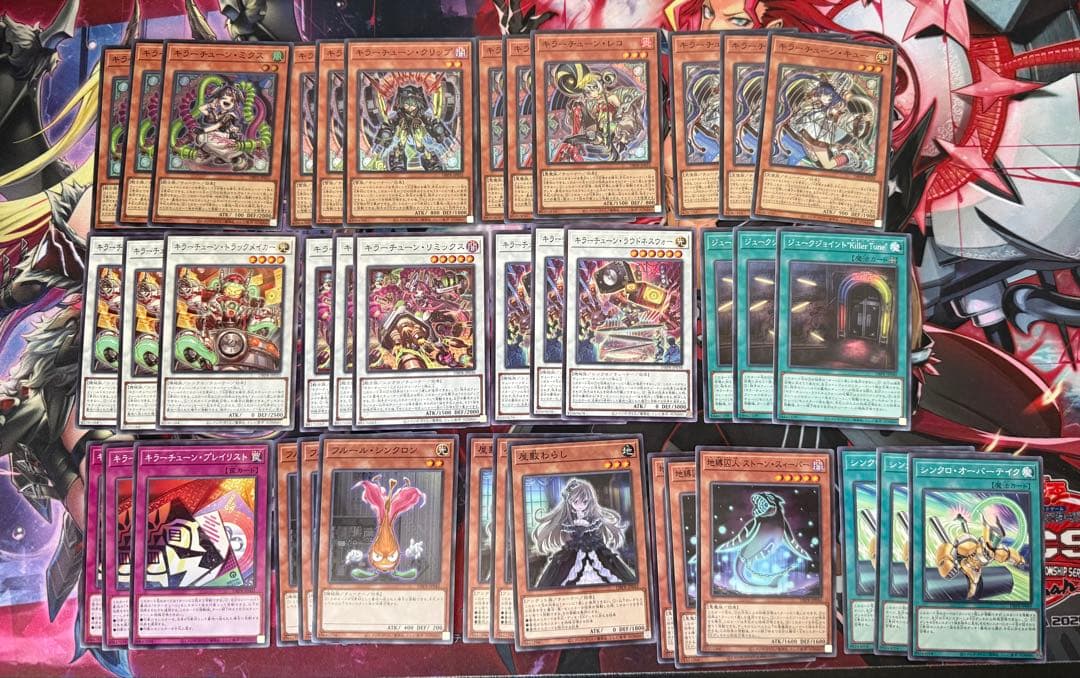遊戯王 キラーチューン デッキパーツ